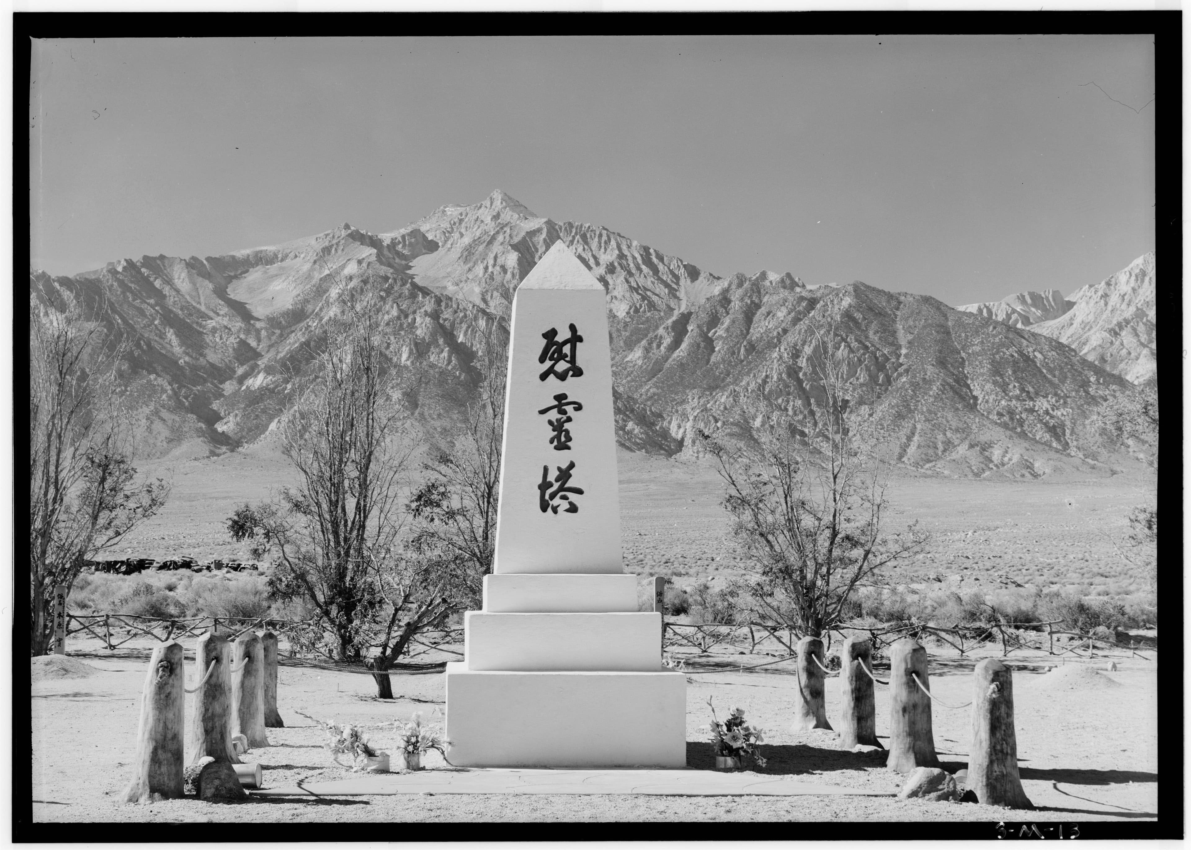 History of the Manzanar Cemetery