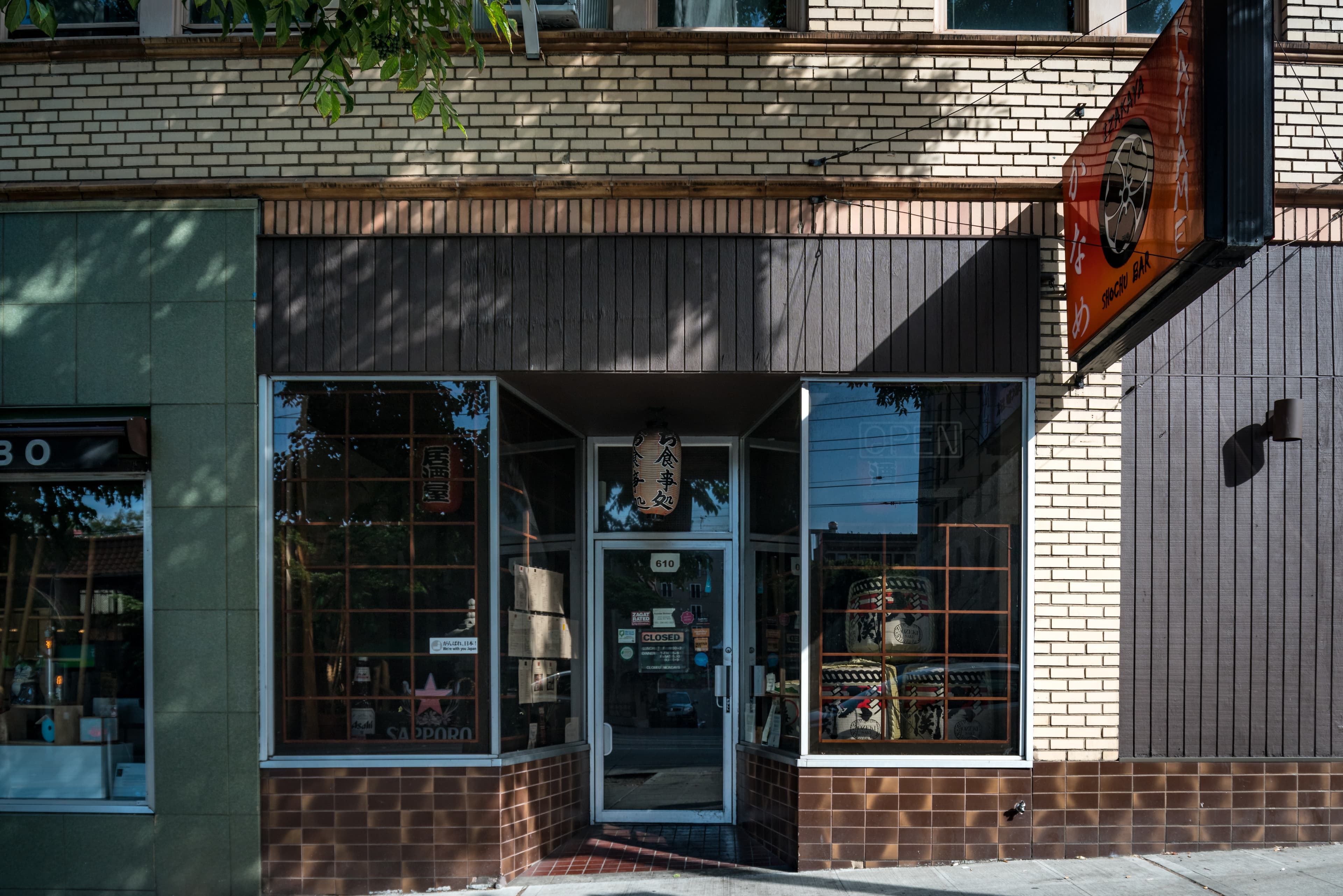 Itsumono Izakaya (#7)