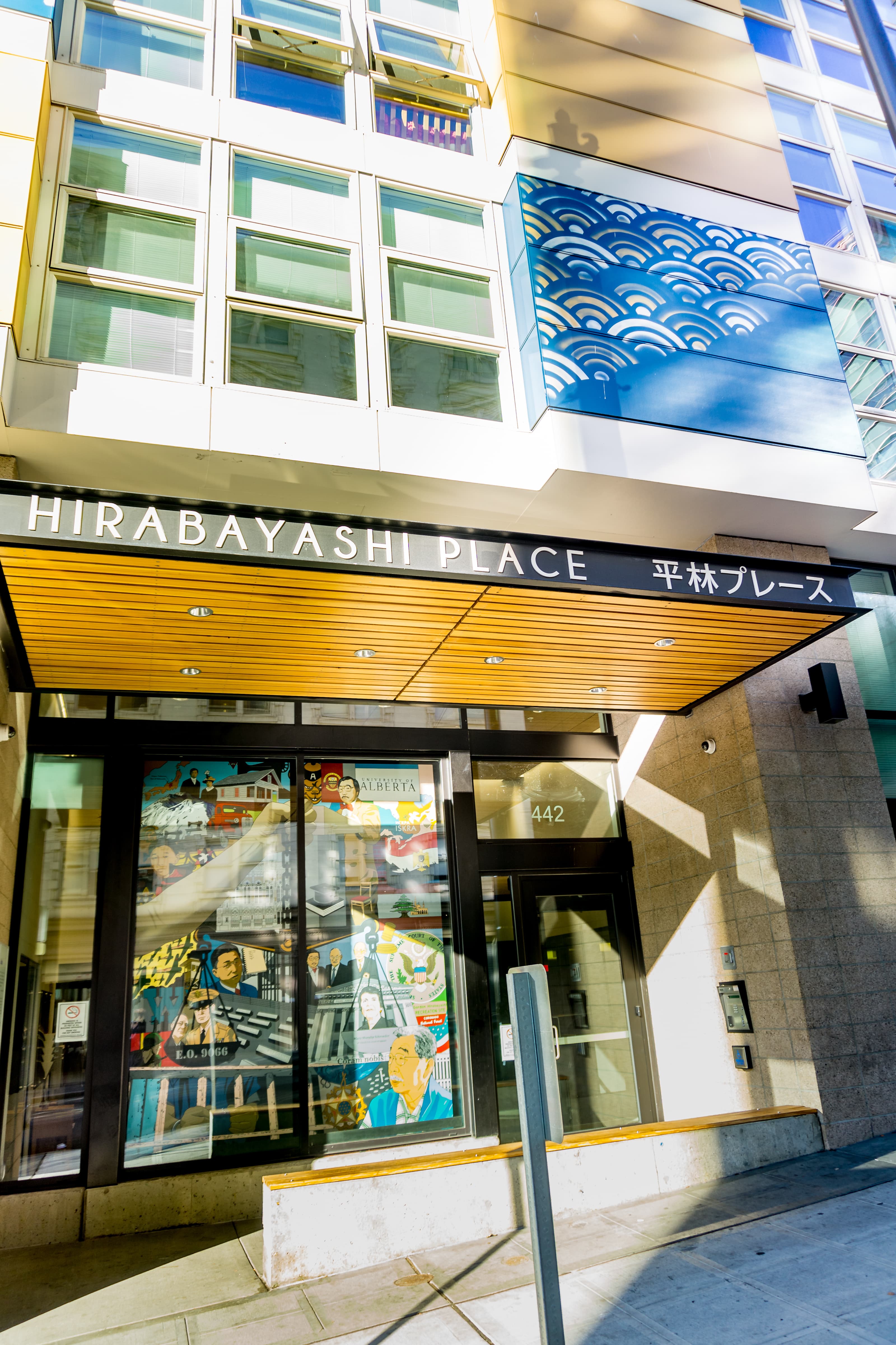 Hirabayashi Place (#19)